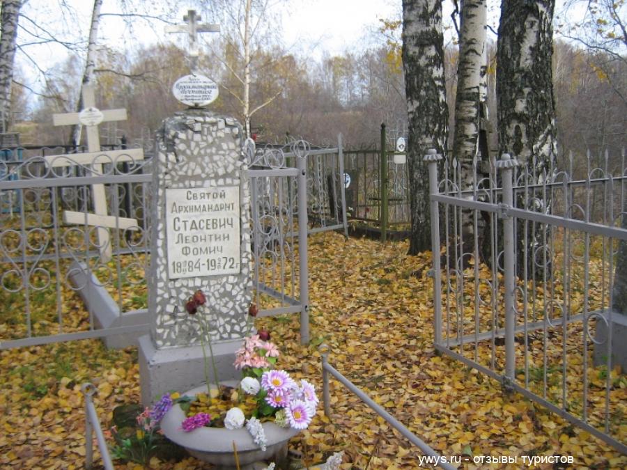 Могила Святого архимадрита Михайловского преподобного Леонтия