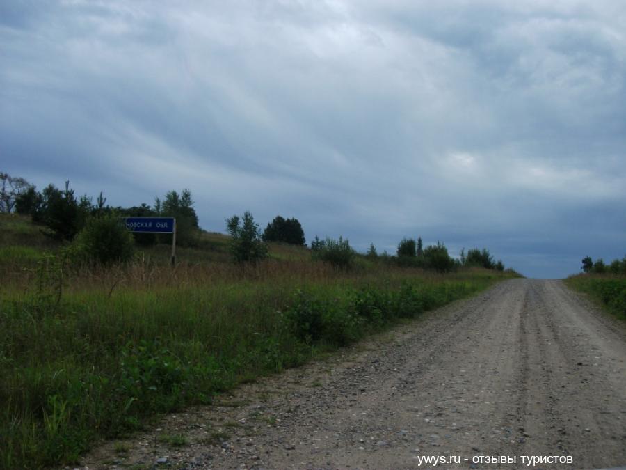 Граница Костромской и Ивановской областей на автомобильной дороге Писцово - Нерехта