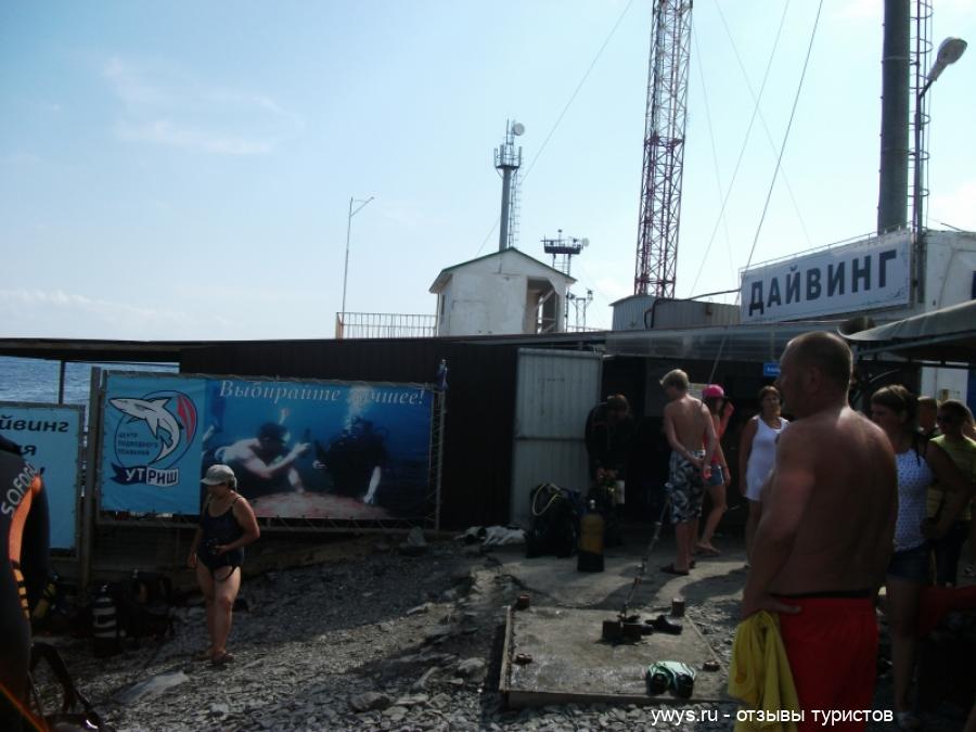 Дайвинг клуб подводного плавания Катран в Большом Утрише