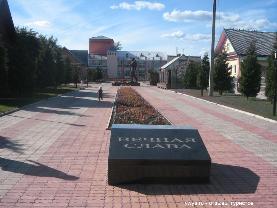 Памятник героям г.Мышкин